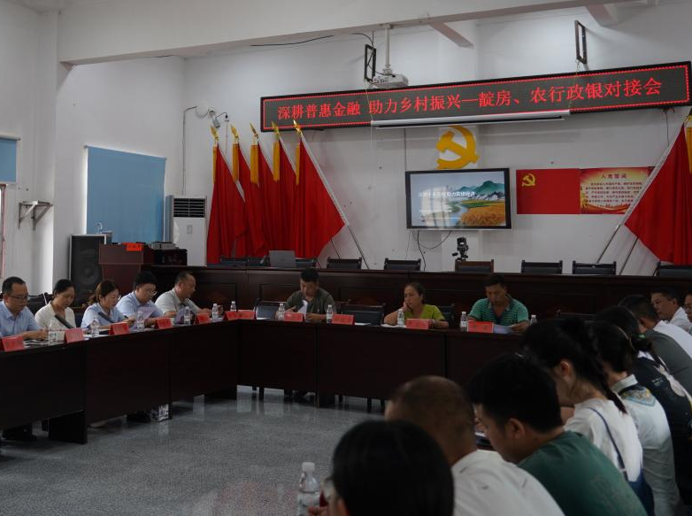 “不等不靠马上干！”长沙芙蓉区对口帮扶再出发，金融活水直通龙山田间