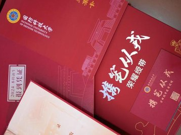 周末·点赞丨姐姐，二等功臣！妹妹，考入国防科大！