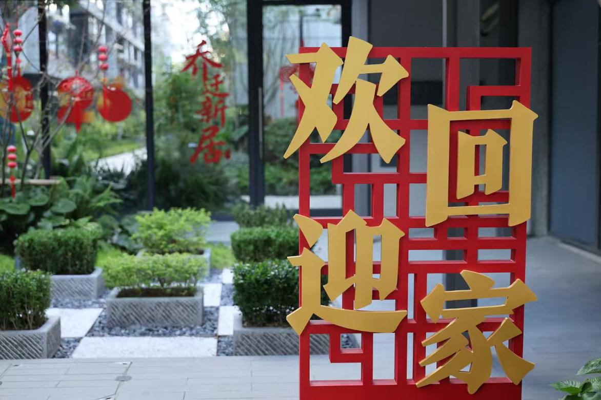 一见·从“三问于民”看城市更新中的全过程人民民主