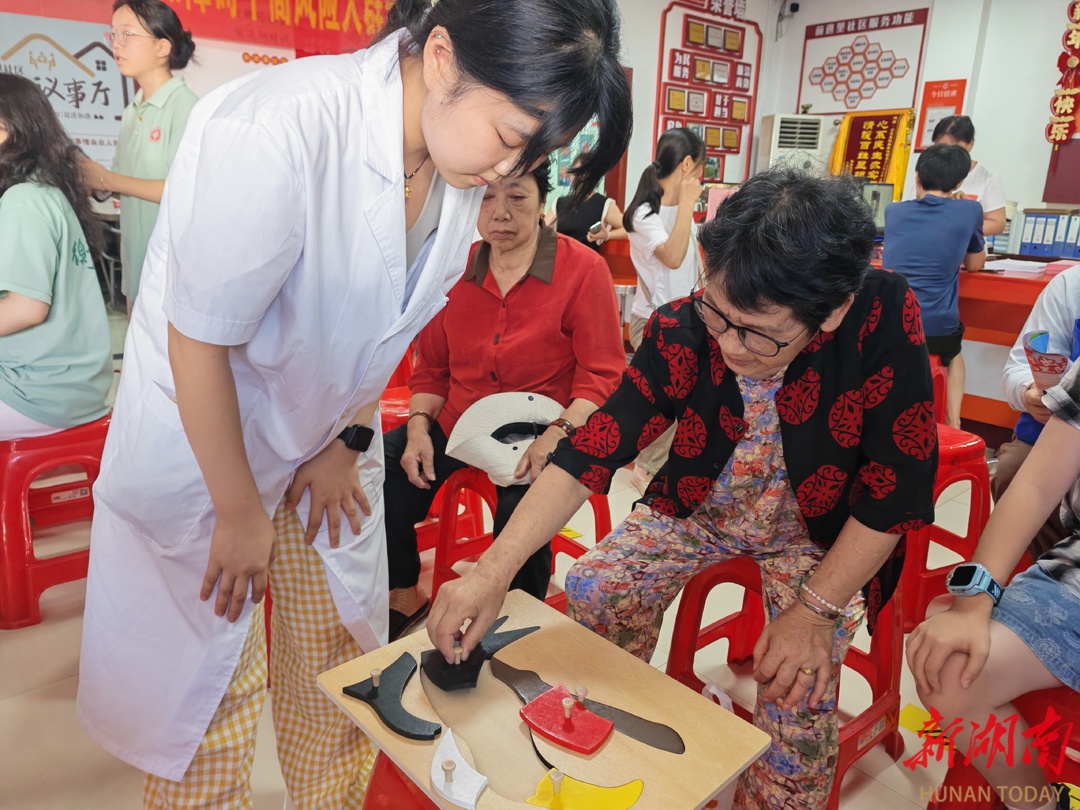 守护银发记忆 珠晖区前进里社区联合珠晖区中医医院开展老年认知障碍干预培训(一期)