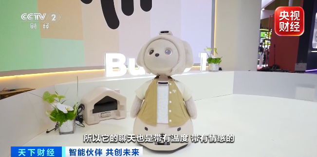 “订单已经排到2027年底”！全球资本，看好中国这一产业→