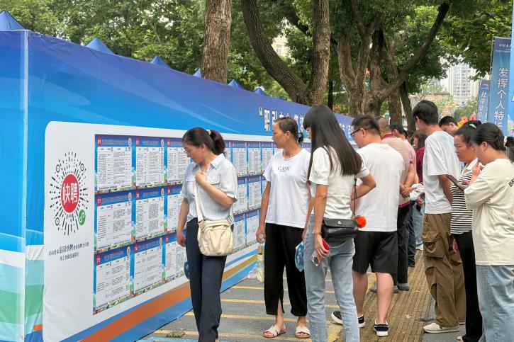 岳阳“百日千万”专场招聘会举行 百企千岗“职”达各类求职者