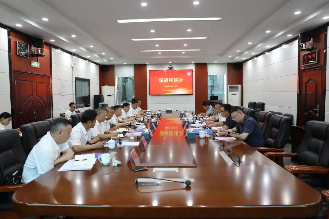 省检察院党组成员、驻院纪检监察组组长黄道安来郴调研