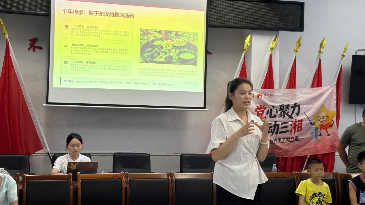 桃源：非遗擂茶“闯”进乡村托管班，少年在茶香中触摸乡土温度