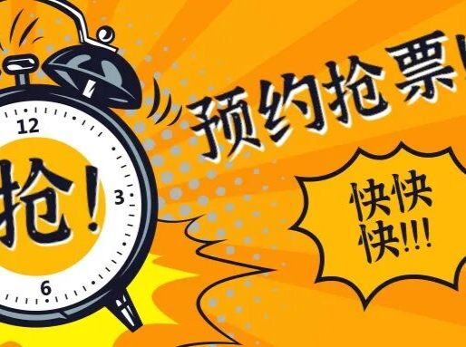 定好闹钟！湘超常德赛区首战7月22日开抢
