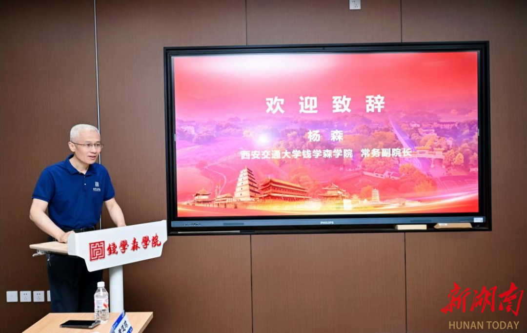 常德市驻西安市人才工作站正式揭牌 构筑西部引才聚智前沿阵地