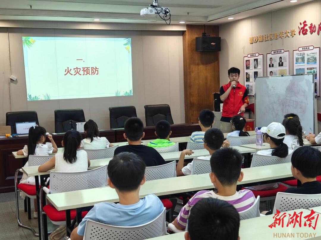天心区碧沙湖社区：防火防溺水 平安度盛夏