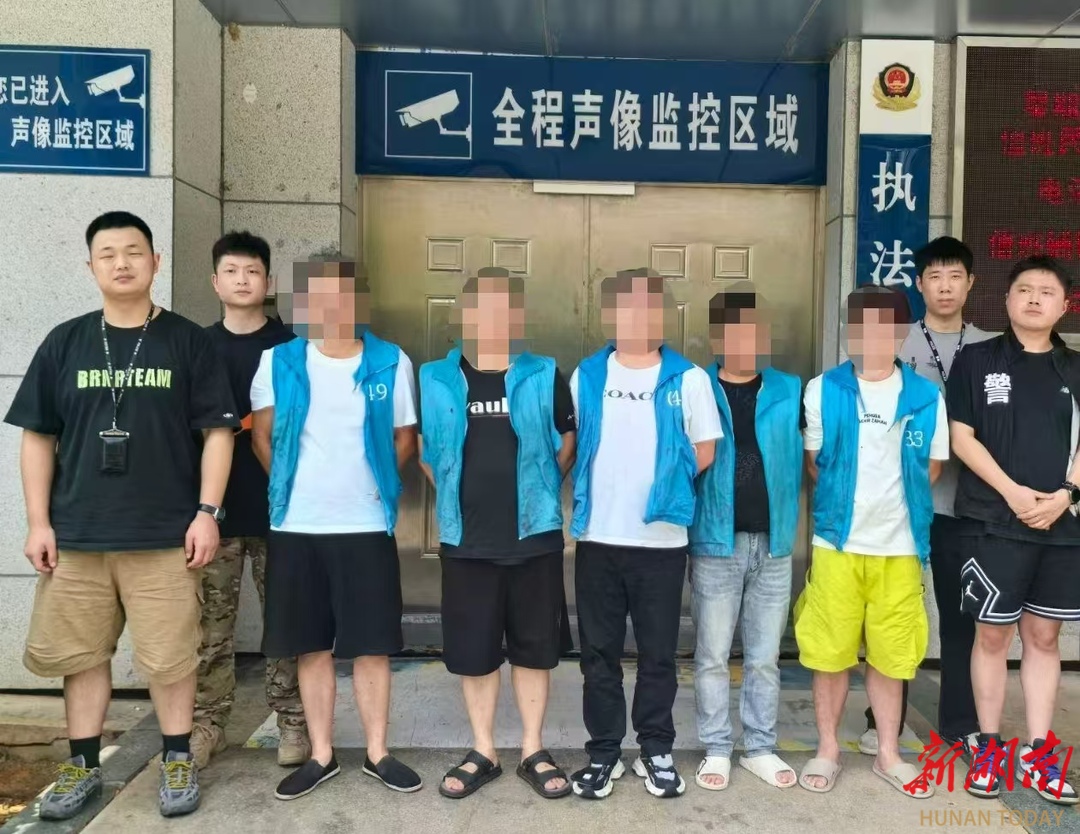 赫山区︱赌球？抓！赫山公安：网络不是法外之地，23人落网