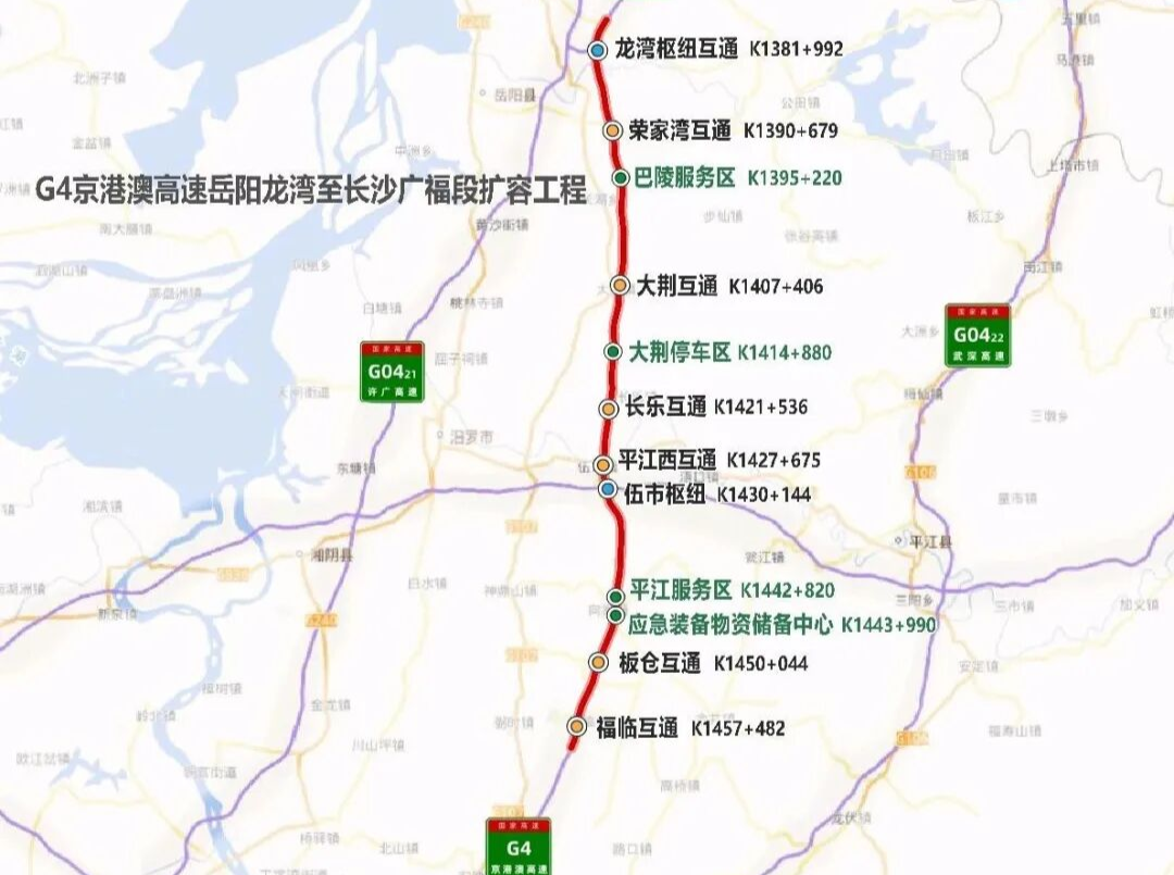 京港澳高速龙广扩容项目建设用地正式获得国务院批复