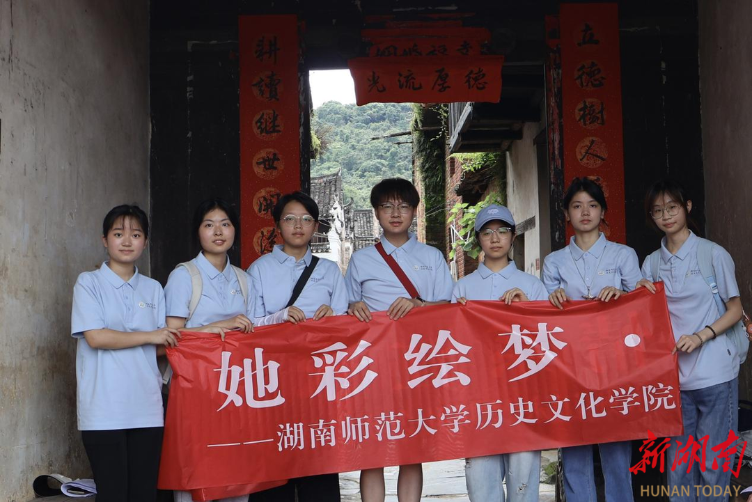 青春“三下乡”｜“她彩绘梦江永”实践团：踏乡深研察实况，深耕女书续文脉