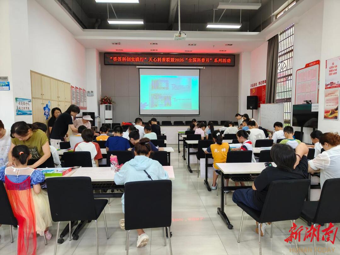 玩转电子积木！这堂课程邀你探索奇妙电学奥秘