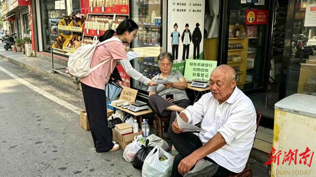 青春“三下乡”｜低碳惠民落地出圈 湖南理工大学数学学院以实干优化社区生态建设