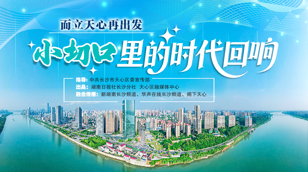 “小切口”里的时代回响①|一面墙，何以成为一座城市的“文明名片”