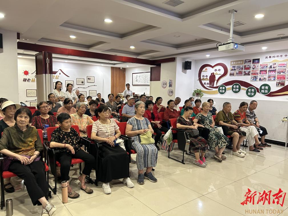 心理课堂搬进养老站，天心区怡海社区为长者心理健康“保驾护航”