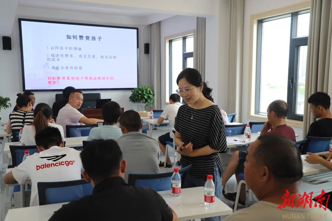 “父母课堂家长成长营・检家联手让爱回家”亲职教育活动举行