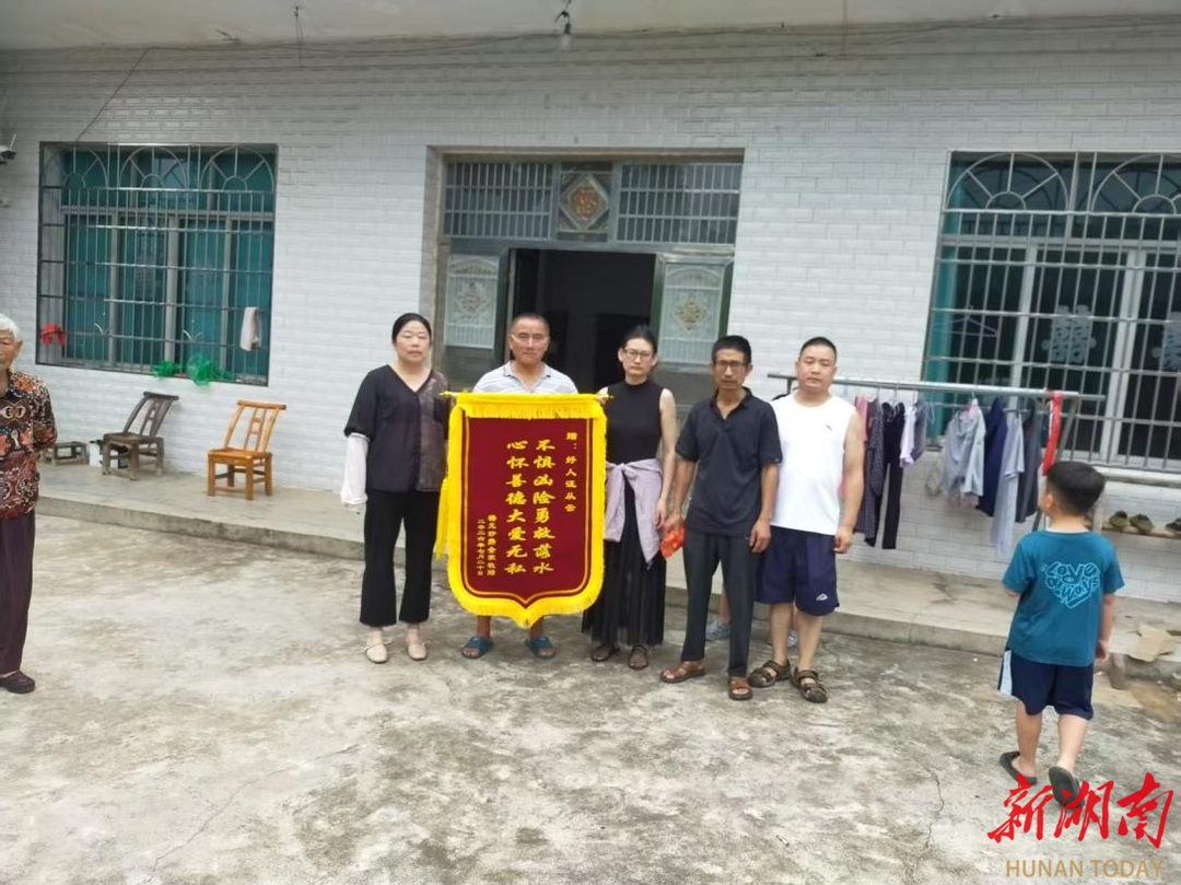 澧县王家厂镇：党员挺身化险救群众 全域织密防溺安全网