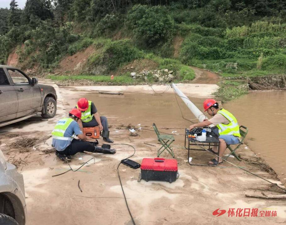 怀化全力筑牢汛期通信安全屏障