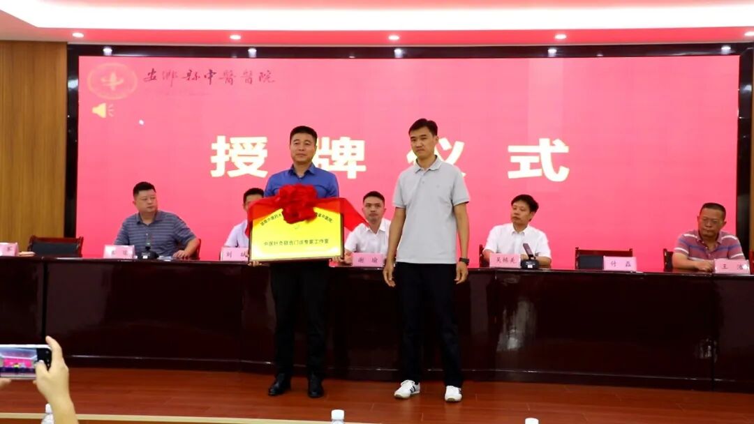 省级针灸专家工作室落户安乡县中医医院