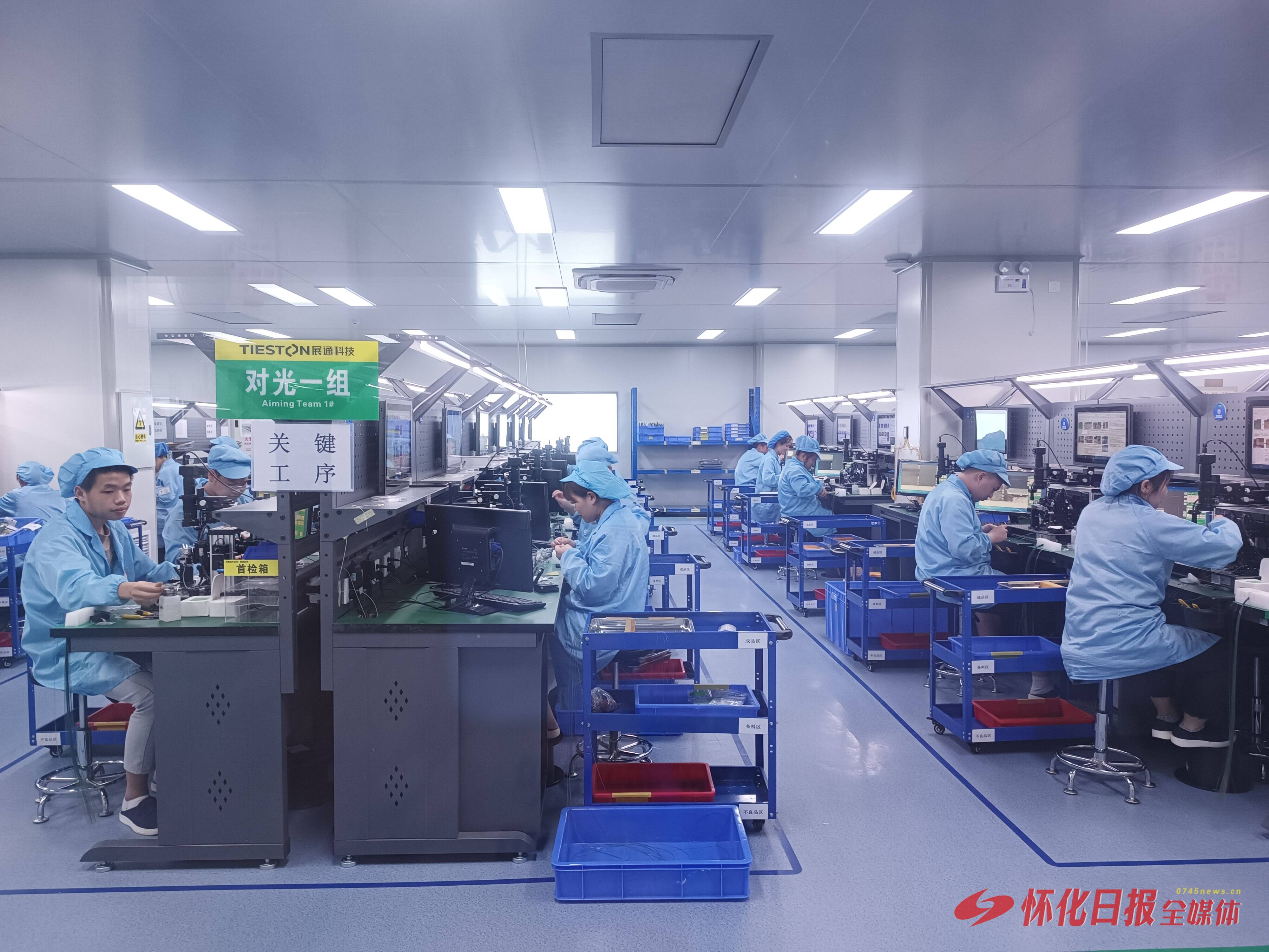 制造业增长占规上工业比重79.3% 怀化市上半年工业经济运行稳中有进