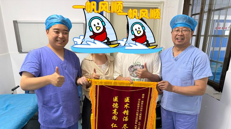 “金凤凰”回巢 惠济湘渝黔