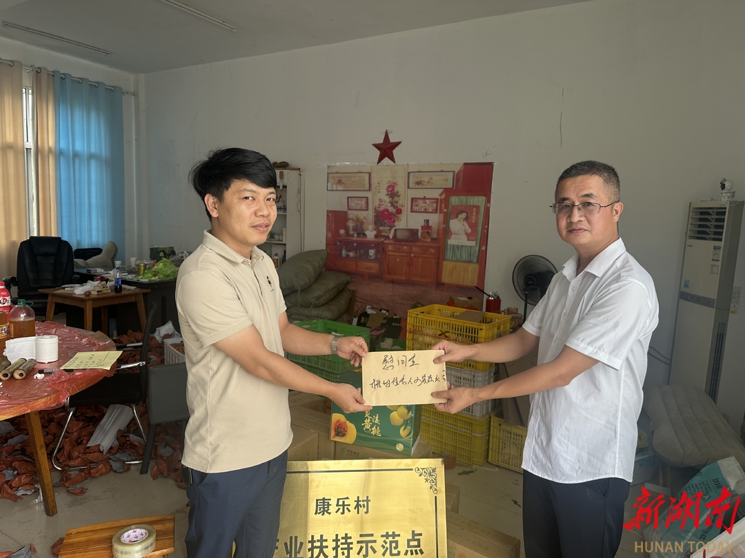 情暖瑶乡助农扶困！ 株洲佳合人力携手致公党石峰区一支部赴炎陵开展公益行动