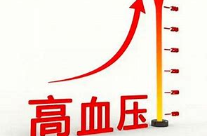 夏天血压不稳？要注意身心调节