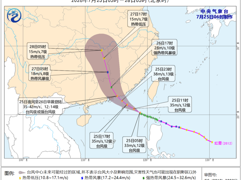 台风+暴雨+高温+强对流 中央气象台四预警齐发