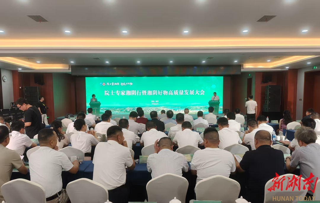 一次院士团队与县域农业的“双向奔赴”