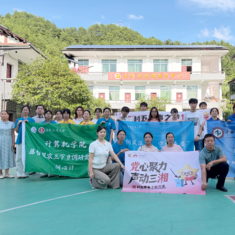 通道“侗乡青语”选调生宣讲团为返乡学子送上“成长指南”