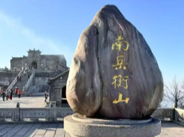 别跑空！台风“红霞”将至，湖南这些热门景区临时关闭