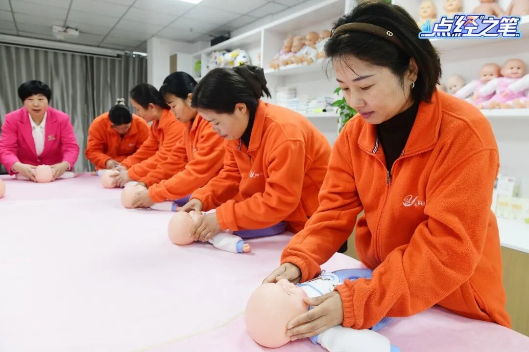19项具体举措破解堵点难点！家政服务新政来了