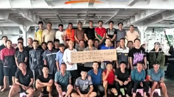 中方已成功救援47名越南籍遇险人员