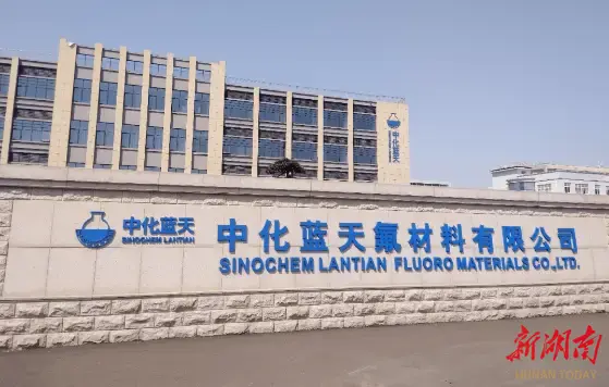 湖南日报·建行担当看郴州⑦｜金融为线串珠玉 三产同兴耀莽山