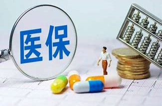 全民医保护航全生命周期健康从蓝图变为现实