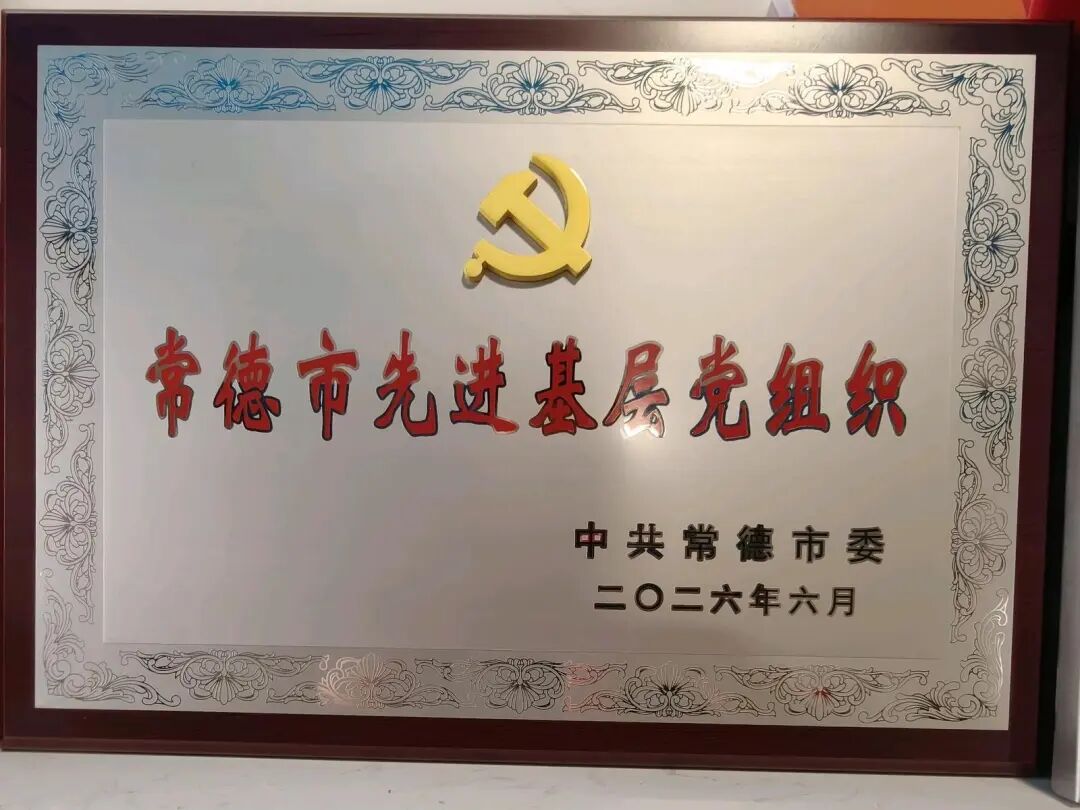 刻木山村的“橘”与“局”