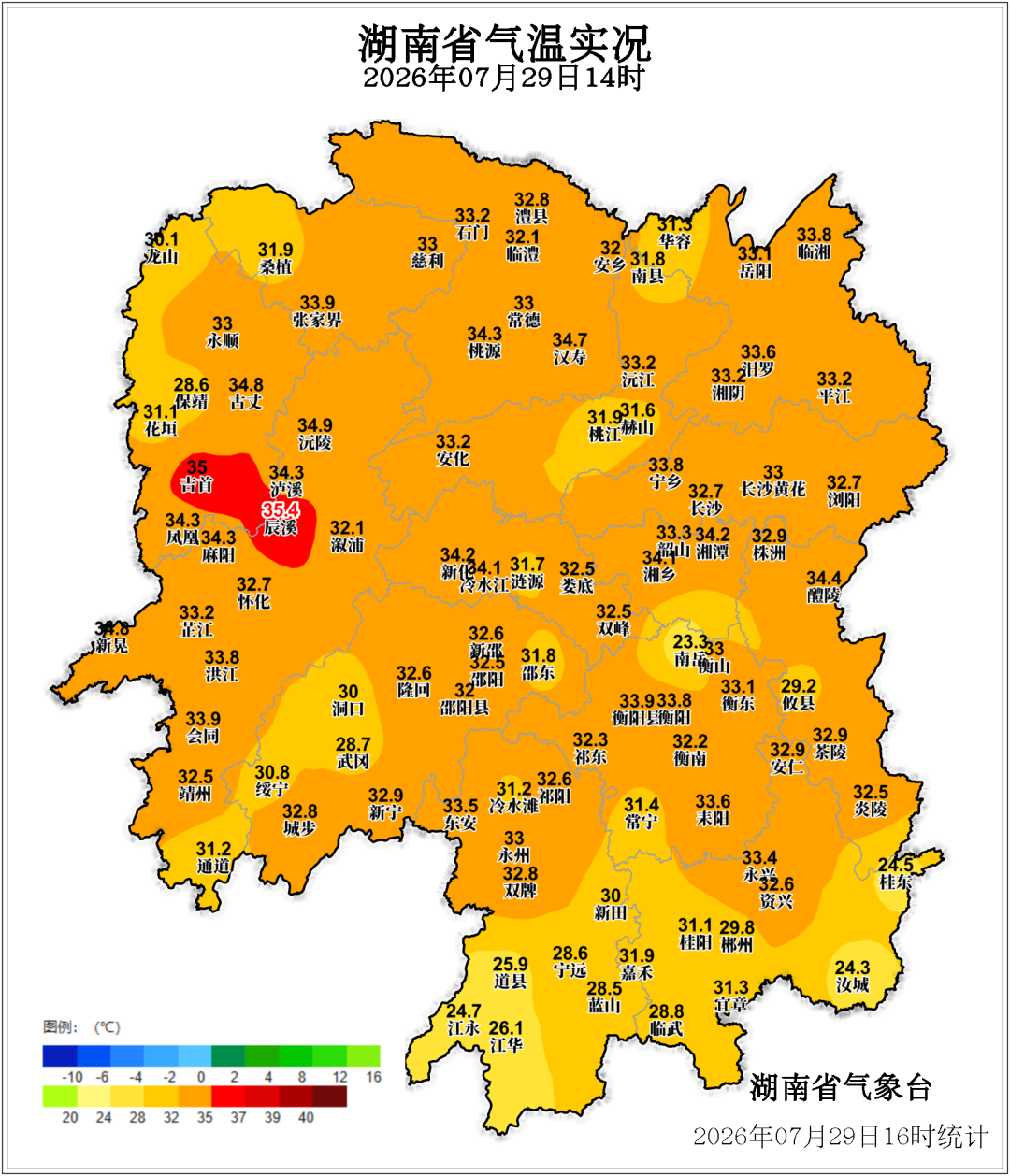 未来三天湖南大部多云间晴为主 天气闷热 注意防暑