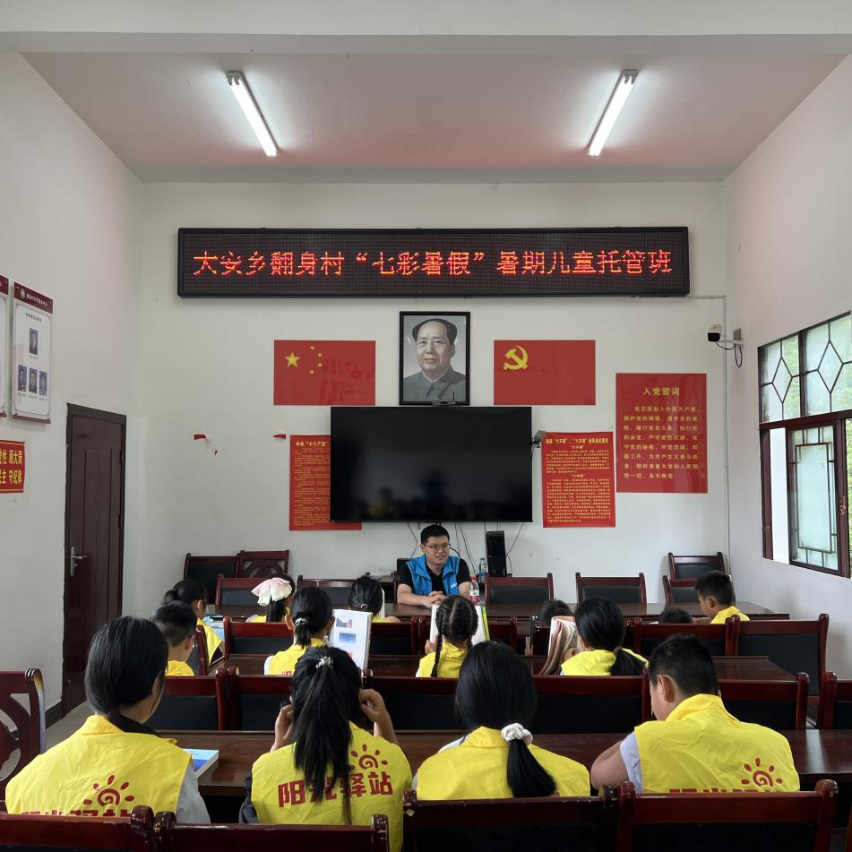 “神兽”在家没人管？这个村的“七彩暑假”点亮孩子们的夏天