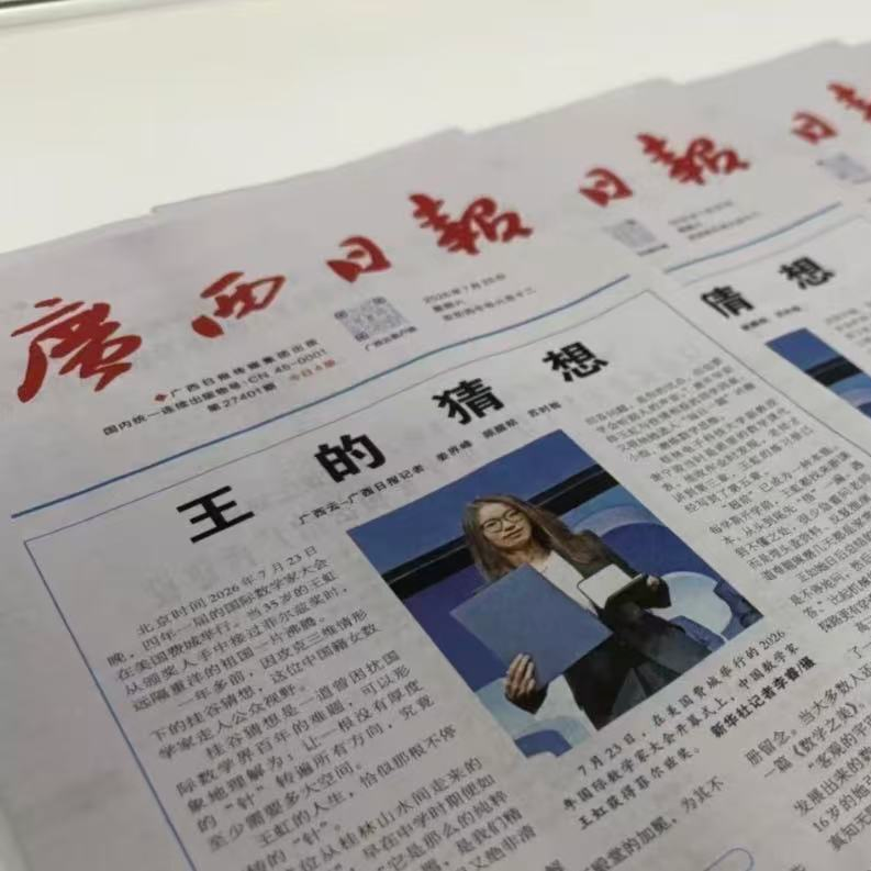 芙蓉国评论 | 信息近乎免费的时代，一张报纸为何“洛阳纸贵”