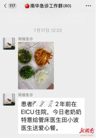 急诊科没有四季，却有人间最暖的温度