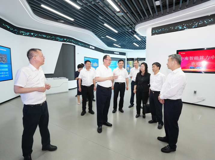 毛伟明在长沙调研算力建设情况