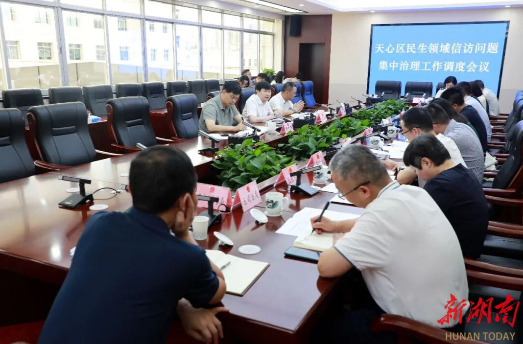微信图片_20260716152757_1206_54.jpg