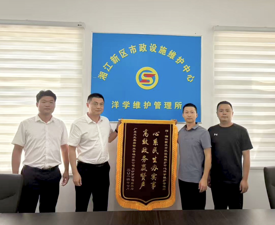 心系民生办实事 消除隐患护平安