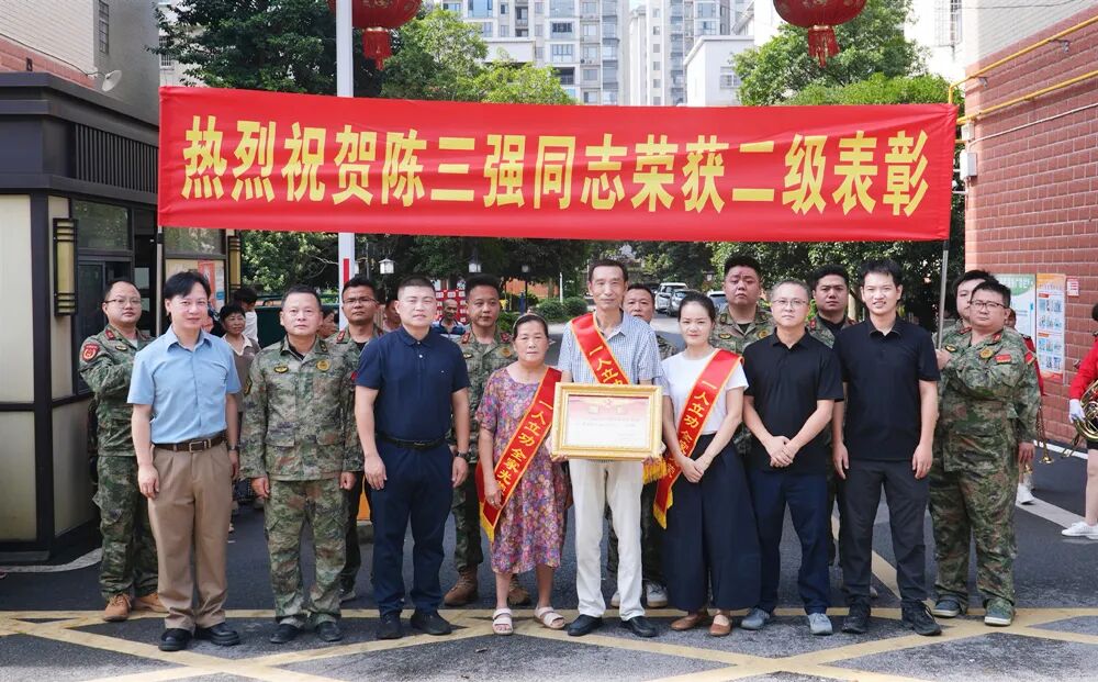 西洞庭管理区现役军人陈三强荣获二级表彰荣誉