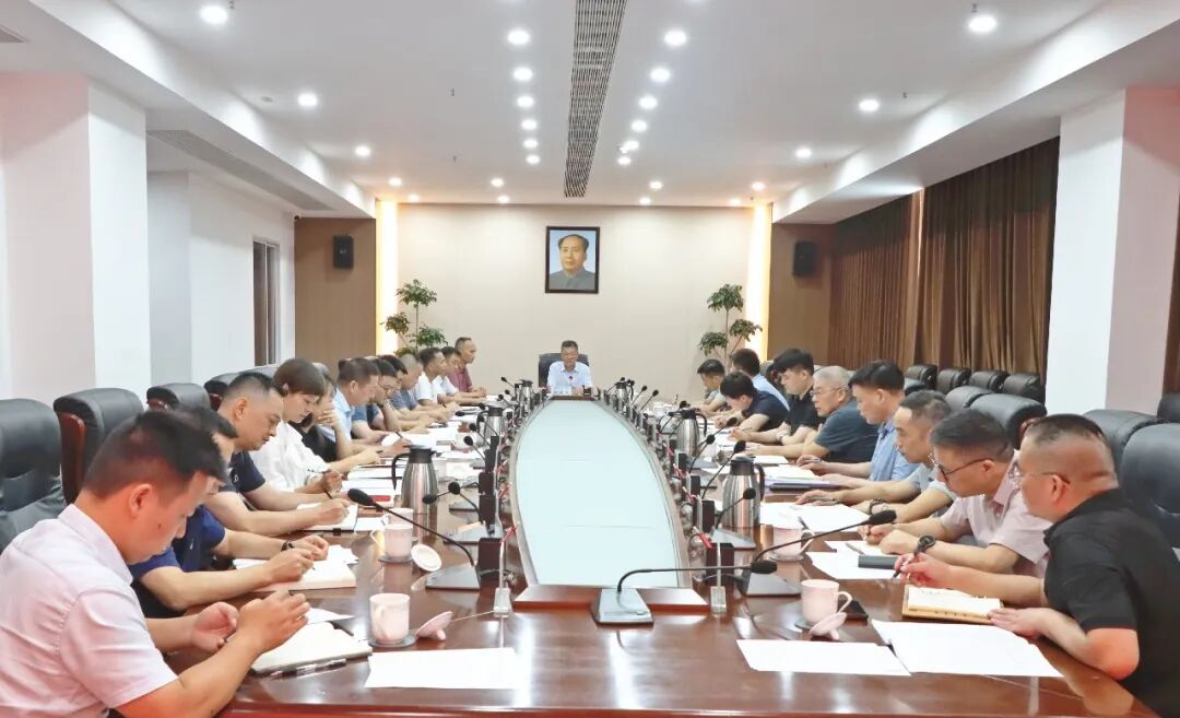 湘潭高新区召开区应安委全体成员会议暨安全生产风险隐患大排查大整治工作推进会
