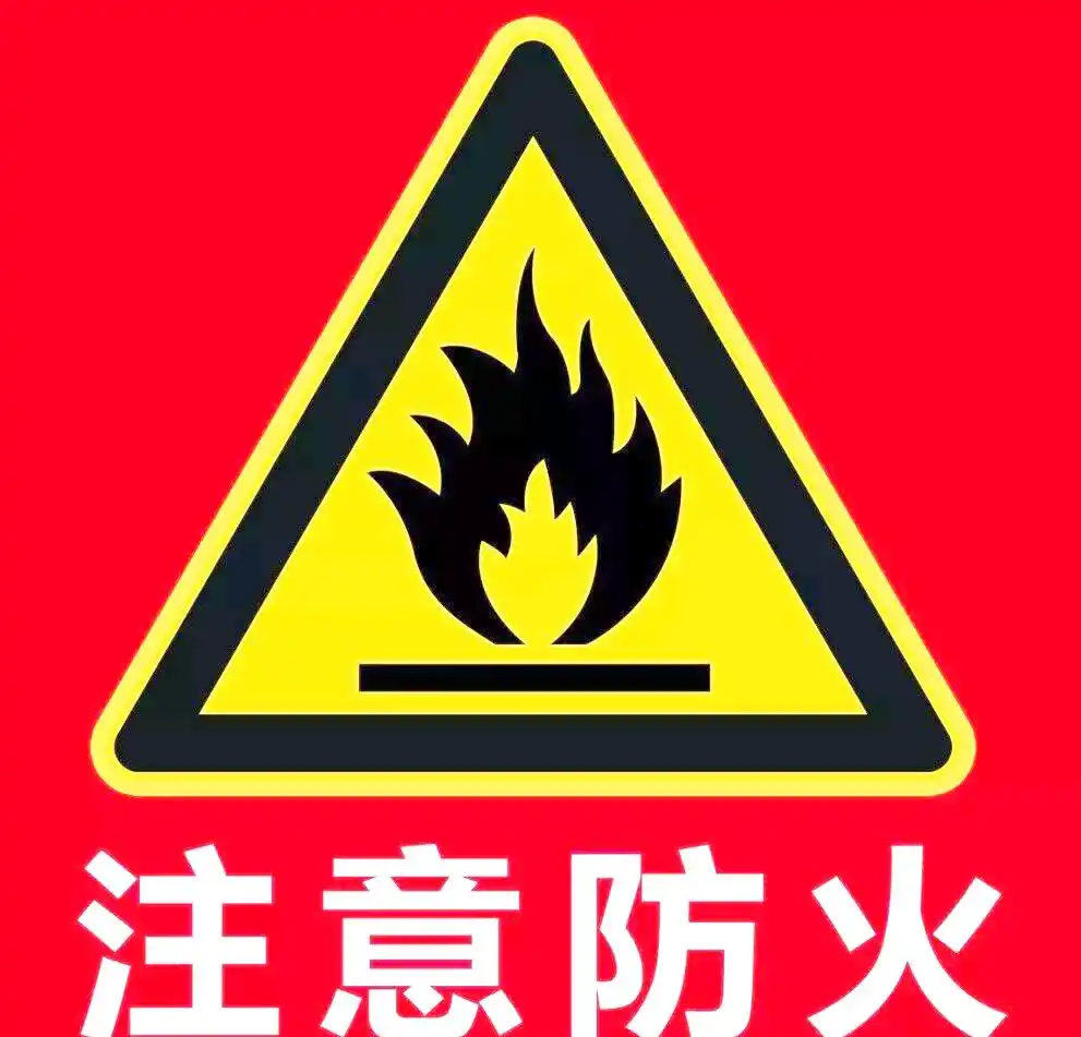 湘潭消防发布7月下旬火情预警 电气火灾成主因