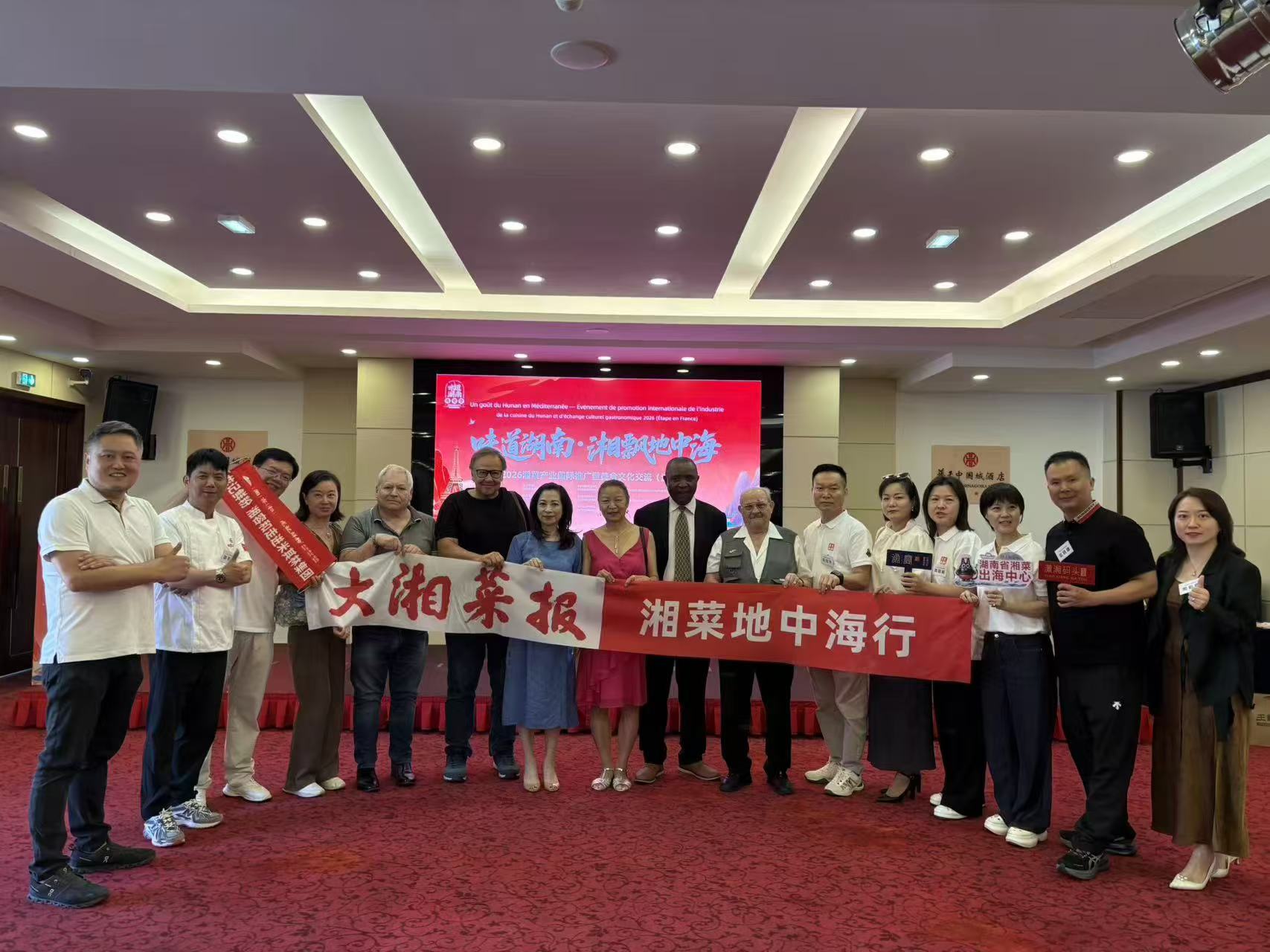 北京湘菜,在地中海“圈粉”