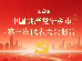 长图丨读懂“12345”，奔赴宁乡五年新图景