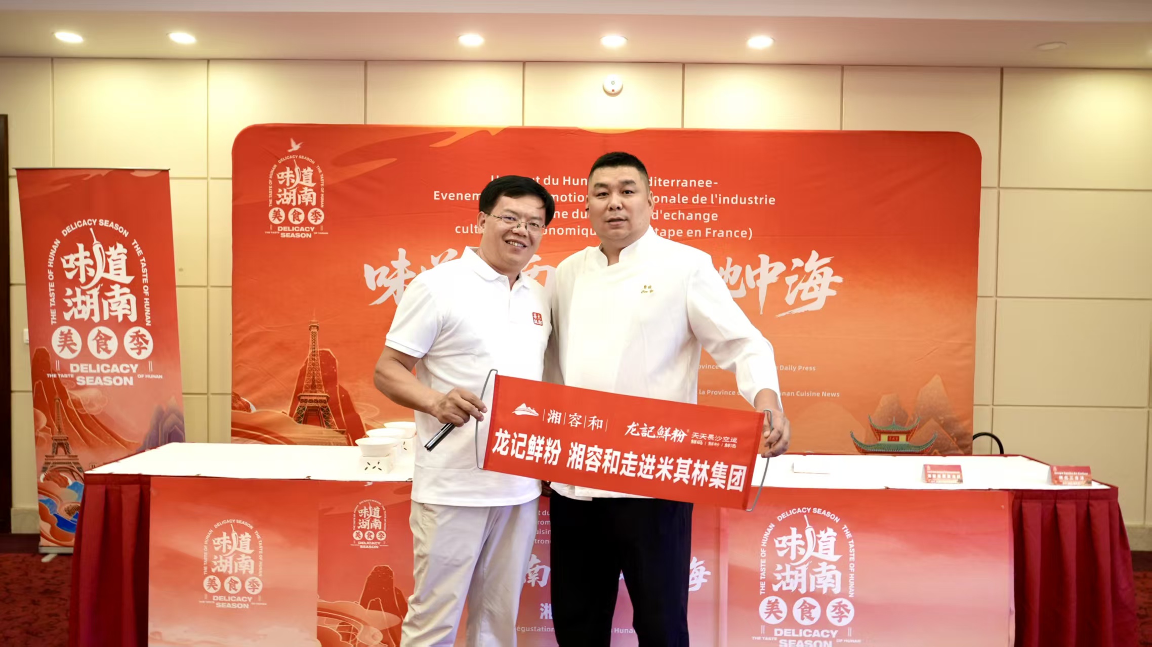 北京湘菜,在地中海“圈粉”