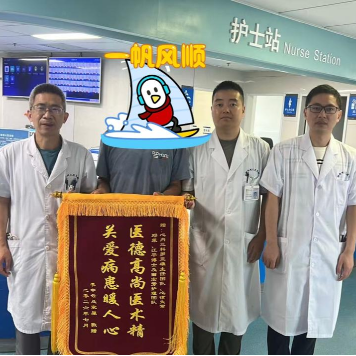 “是你们给了我第二次生命，我又可以放心去钓鱼了！”