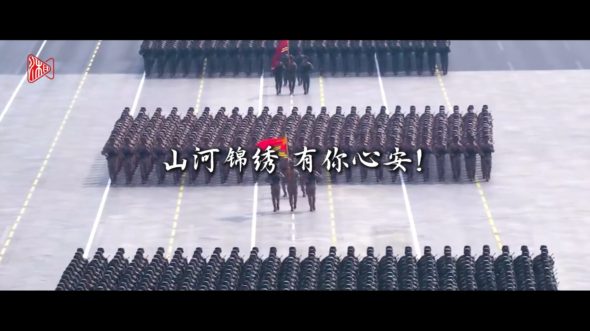 八一建军节，致敬人民子弟兵！